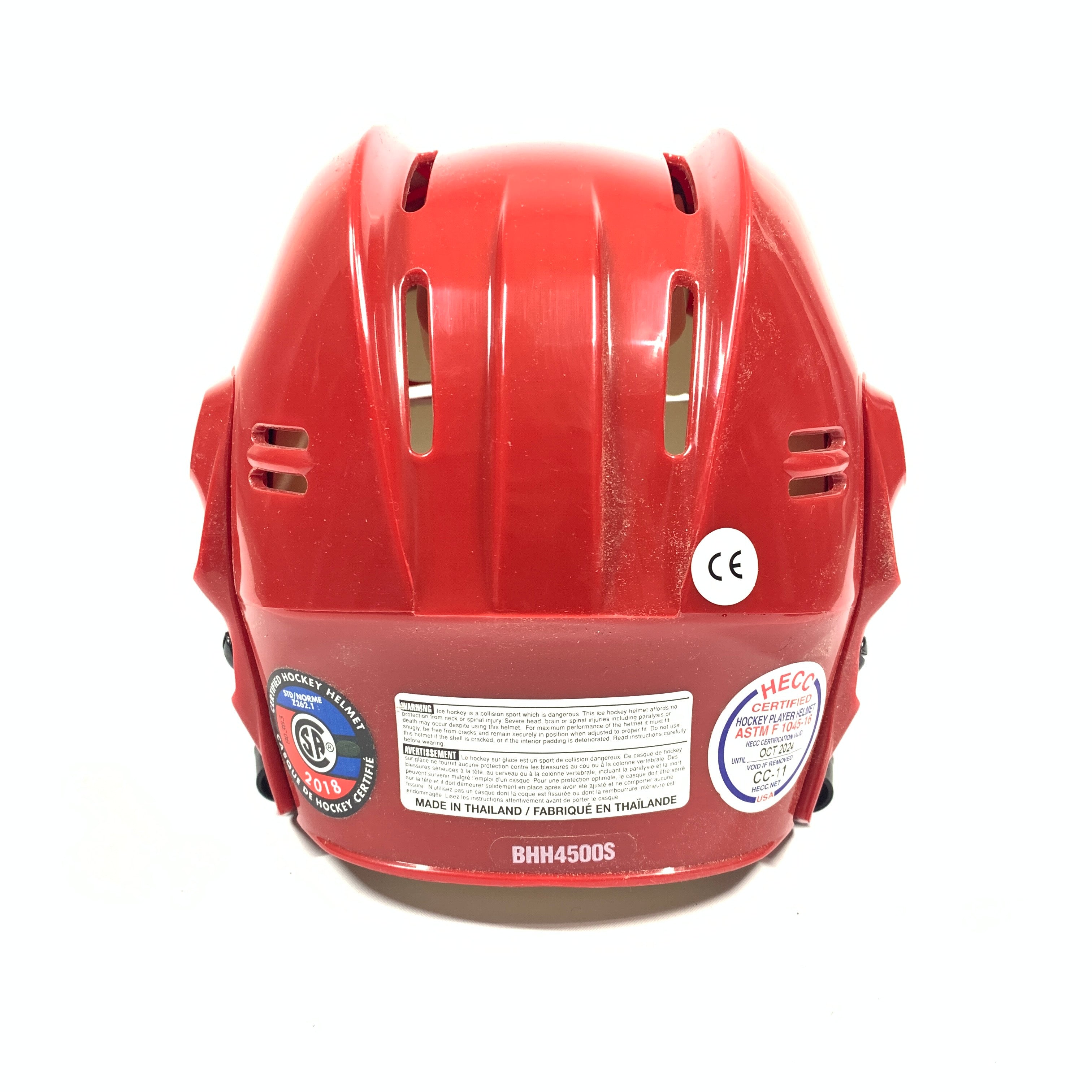 Casque de hockey Bauer 4500 (rouge)